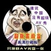 246期澳门开奖结果今天开什么生肖最好